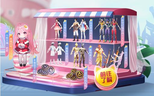 和平精英辅助【骷髅头容器直装】触摸自瞄 子弹穿墙 透视绘制 车辆飞天 透视绘制