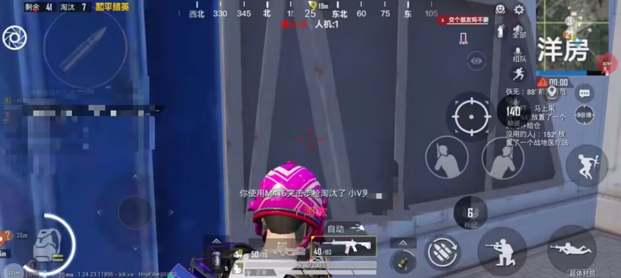 和平精英辅助【黑鲨直装】方框透视 无后自瞄 加速穿墙 雷达绘制 视角扩大 空投透视 人物射线 准星聚点