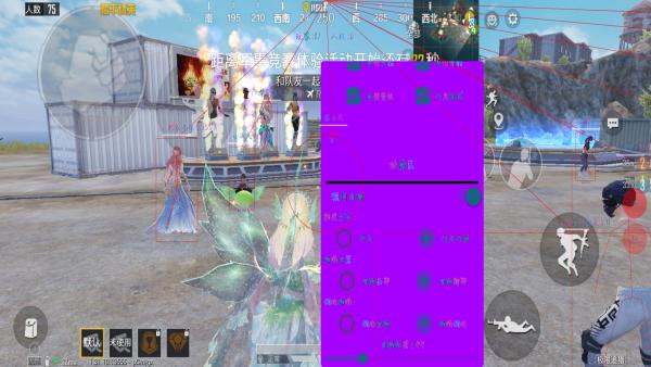 和平精英辅助【哮天犬】