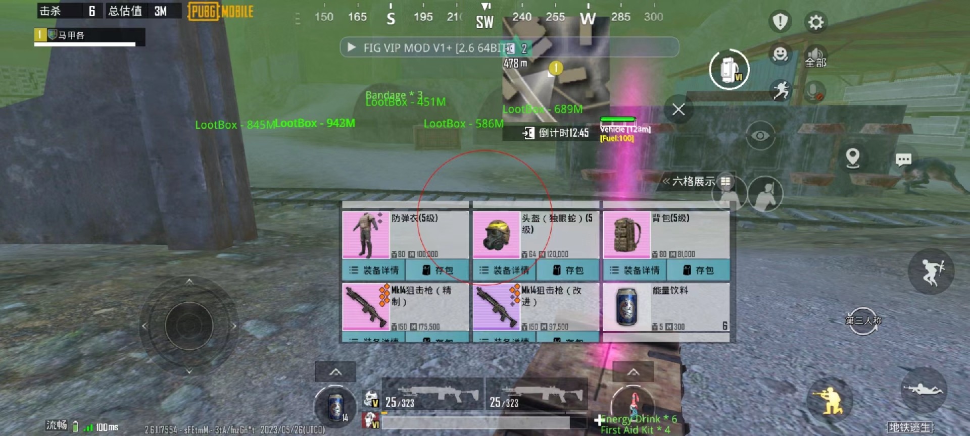 如何评估和平精英辅助工具的效果？